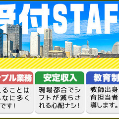 ≫≫月10勤務で月収20万円≪≪築浅の施設勤務＆キレイな休憩室完備◎60代スタッフ多数活躍中！ 株式会社修明 セキュリティ事業部 蒲田の画像