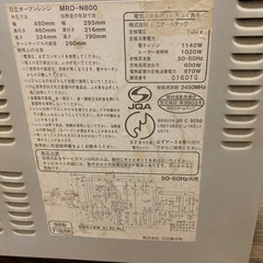 回転皿、オーブンレンジの画像