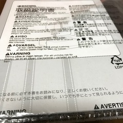 ブラザーミシン　ほぼ未使用品の画像