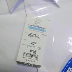 トンボ学生服　半袖シャツの画像