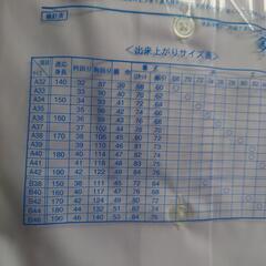 トンボ学生服　半袖シャツの画像