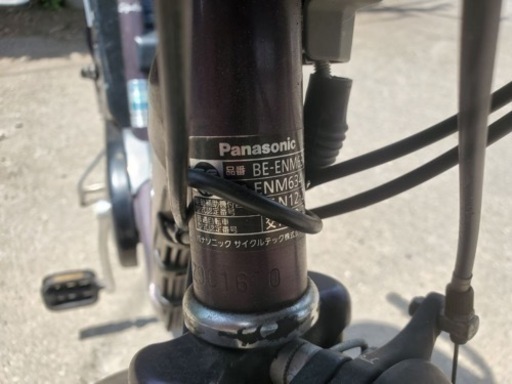 2483番　電動自転車