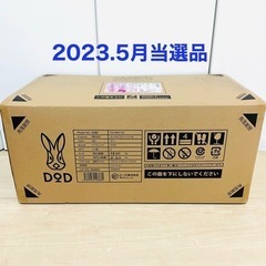 【新品未開封品】カマボコテント 3M タン T5-689-TN ...
