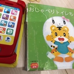 アンパンマン  スマホ　こどもちゃれんじ　トイレの画像