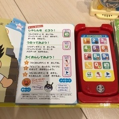 アンパンマン  スマホ　こどもちゃれんじ　トイレの画像
