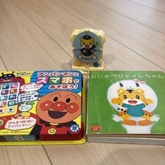 アンパンマン  スマホ　こどもちゃれんじ　トイレ