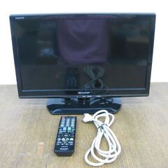 SHARP シャープ AQUOS アクオス 19型 液晶テレビ ...