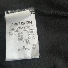 パーカー(COMME CA ISM)　150サイズの画像
