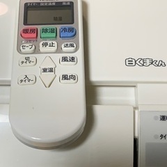 ⭕️お買得エアコン‼6畳用❗️取付込❗️2018年❗️HITACHI