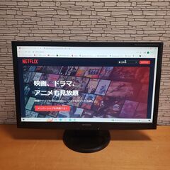 RDT231WLM 23インチ　ディスプレイ　ゲーミングモニター...