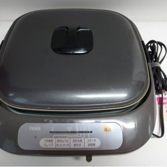 【値下げしました】タイガー　ホットプレート