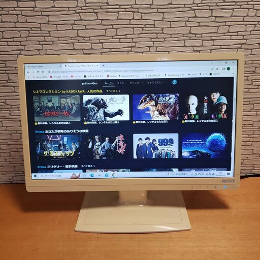 I-O DATA LCD-MF243EWR 24インチモニター