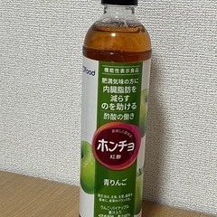 【取引決定】青リンゴのホンチョ