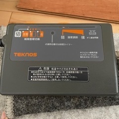 ホットカーペット ２つの画像