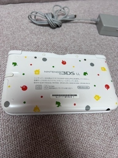 中古▶︎どうぶつの森　3DS LL