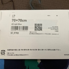 ユニクロ×マルニ　シルクフロシキスカーフ　ブルー　新品　未使用の画像