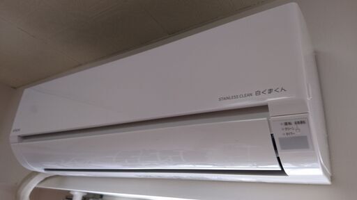 【2023購入】【ほぼ未使用】日立　エアコン　白くまくん　14畳用　凍結洗浄　RAS-D40M2BK　2022年製