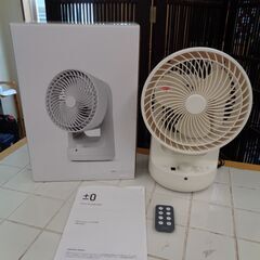 ±0 プラスマイナスゼロ　DCサーキュレーターB320　XQS-...