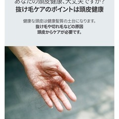 Growus リカバリーセラピー 頭皮ブースターセラムの画像