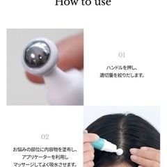 Growus リカバリーセラピー 頭皮ブースターセラムの画像