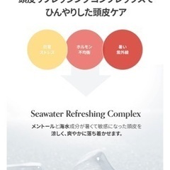 Growus リカバリーセラピー 頭皮ブースターセラムの画像