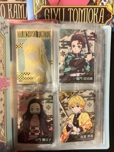 鬼滅の刃ウエハースカード