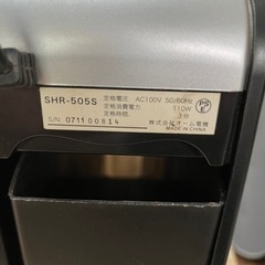 シュレッダー　ジャンク品
の画像