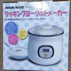 ヨーグルトメーカー