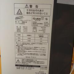ナカトミ　窓用エアコンの画像