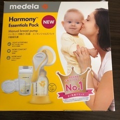 搾乳機、哺乳瓶4本、哺乳瓶セットの画像