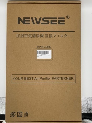 大幅値下げ‼️★新品SHARP互換空気清浄機 集じんフィルター FZ-Y30SF