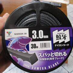 草刈り機用　ナイロンコード　鮫牙　3.0ｍｍ×30ｍ