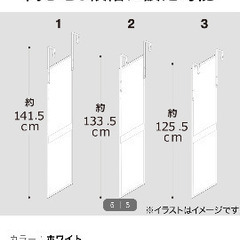 新品未開封　ドア掛けミラー　ニトリの画像