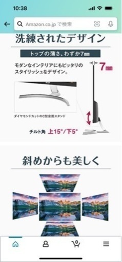 Acer モニター ディスプレイ OmegaLine RC271Usmidpx (27インチ IPS 非光沢 QHD DVI-D(Du