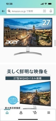 Acer モニター ディスプレイ OmegaLine RC271Usmidpx (27インチ IPS 非光沢 QHD DVI-D(Du