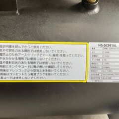 コンプレッサー　HG-DC991ALの画像