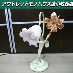 フラワースタンドライト アンティーク風 幅24×高さ38.5㎝ ...