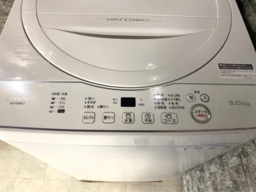 全国送料無料★3か月保障付き★洗濯機★2020★SHARP★ES-GE6EJ-W★S-694