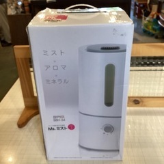 アロマ超音波波式加湿器　Msミスト　BBH-54A