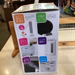 アロマ超音波波式加湿器　Msミスト　BBH-54Aの画像