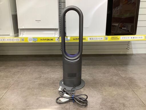 トレファク熊谷駅前店】dyson(ダイソン）の Hot&Coolのご紹介です