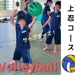 総合スポーツ教室　忍者ナイン〈那覇市安謝＊金曜教室〉無料体験♪の画像