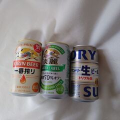 交換内容変更　生 ビール3本セット