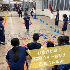 総合スポーツ教室　忍者ナイン〈中城村南上原＊月・土曜教室〉無料体験♪の画像