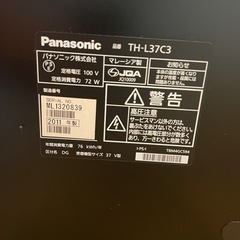Panasonic 液晶テレビの画像