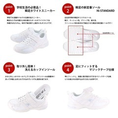 【取引完了】未使用品2足セット[シュンソク] スニーカー 通学履き 幅広 軽量 22.5cm 3E キッズ 男の子 女の子 JJ-184の画像