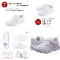 【取引完了】未使用品2足セット[シュンソク] スニーカー 通学履き 幅広 軽量 22.5cm 3E キッズ 男の子 女の子 JJ-184の画像