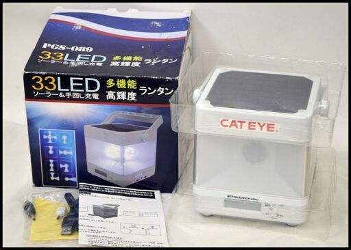 未使用 キャットアイ  LED 多機能ランタン PGS-089 ソーラー＆手回し充電  ラジオ