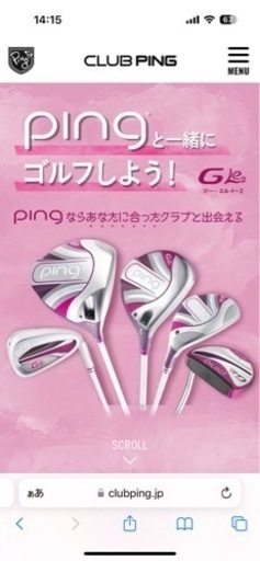ping gle2 レフティ　新品未使用あり　ゴルフクラブセット