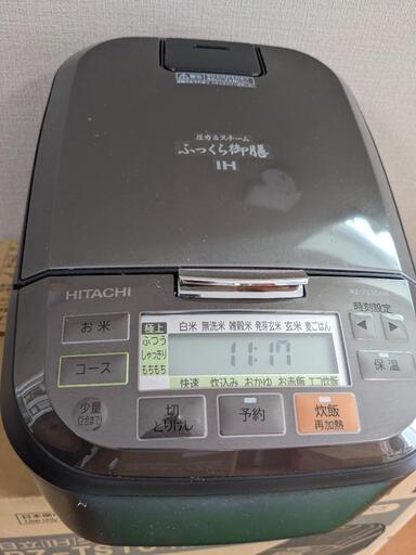 日立　ふっくら御膳　RZ-TS104M